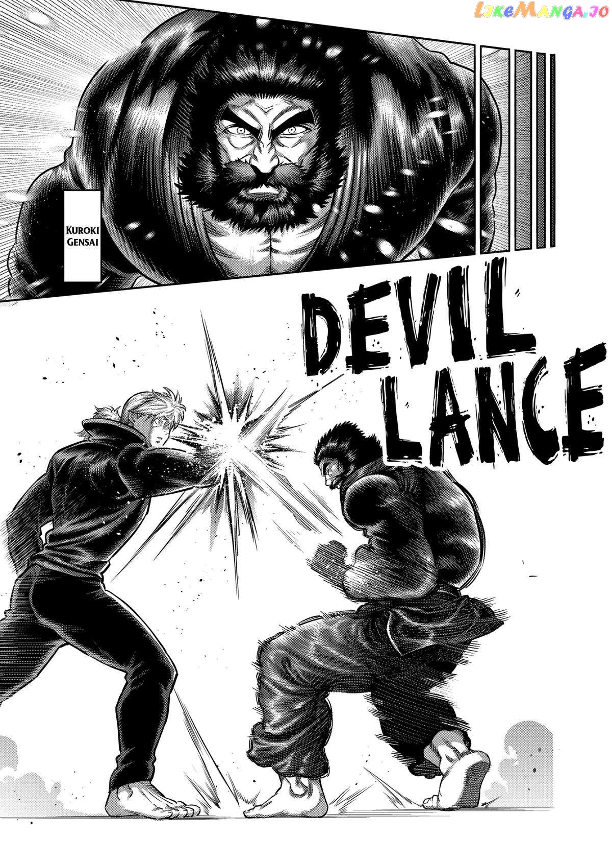 Kengan Omega Chapter 240 image 05